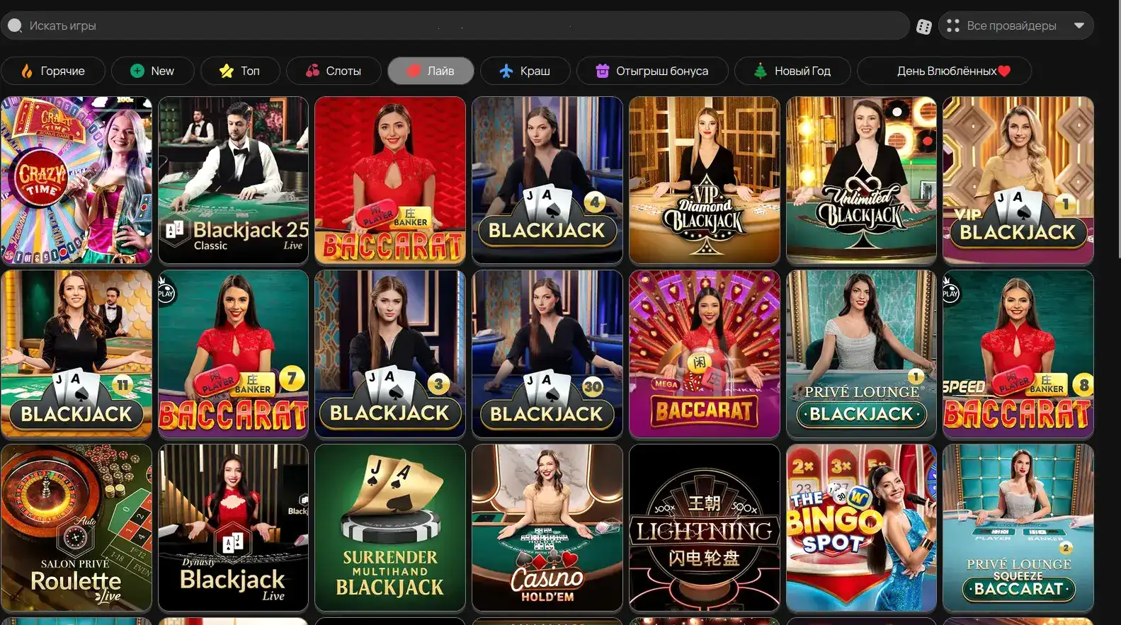 Джекпот и выигрыш в Fleep casino